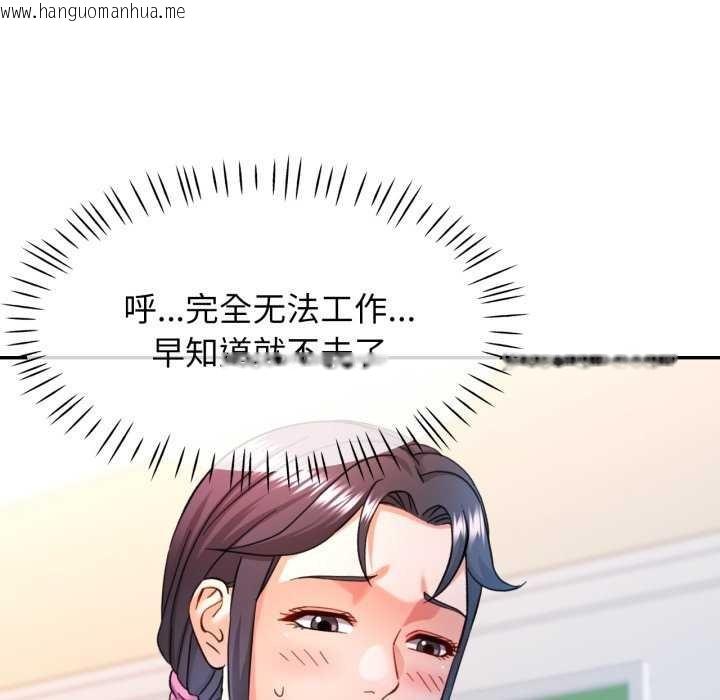 韩国漫画可以爱你吗韩漫_可以爱你吗-第62话在线免费阅读-韩国漫画-第95张图片