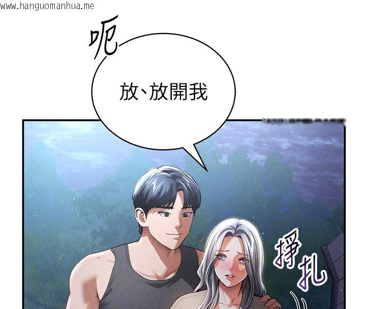 韩国漫画私密视角韩漫_私密视角-第41话-巨乳女的社群帐号在线免费阅读-韩国漫画-第24张图片