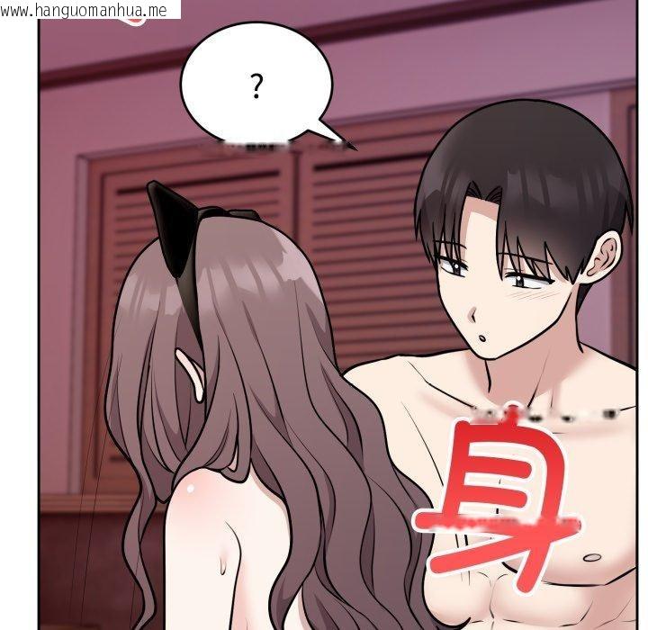 韩国漫画难言之秘韩漫_难言之秘-第9话在线免费阅读-韩国漫画-第131张图片