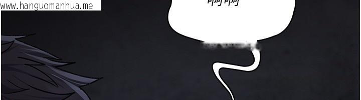 韩国漫画夜间诊疗室韩漫_夜间诊疗室-第117话-性奴的忌妒在线免费阅读-韩国漫画-第6张图片