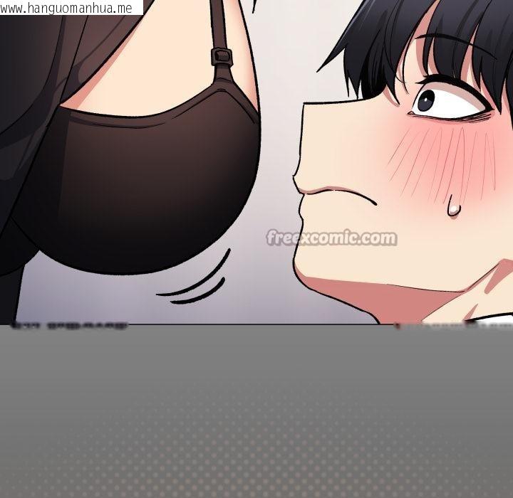 韩国漫画缺德邻居难相处韩漫_缺德邻居难相处-第43话在线免费阅读-韩国漫画-第98张图片