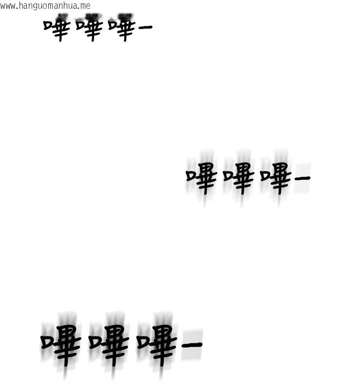 韩国漫画飞机杯女神连线中韩漫_飞机杯女神连线中-第23话-把酒醉女大生捡回家在线免费阅读-韩国漫画-第145张图片