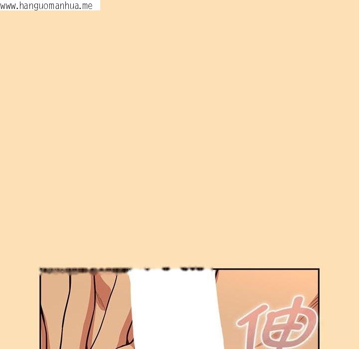 韩国漫画下班后的例行恋爱韩漫_下班后的例行恋爱-第66话在线免费阅读-韩国漫画-第64张图片