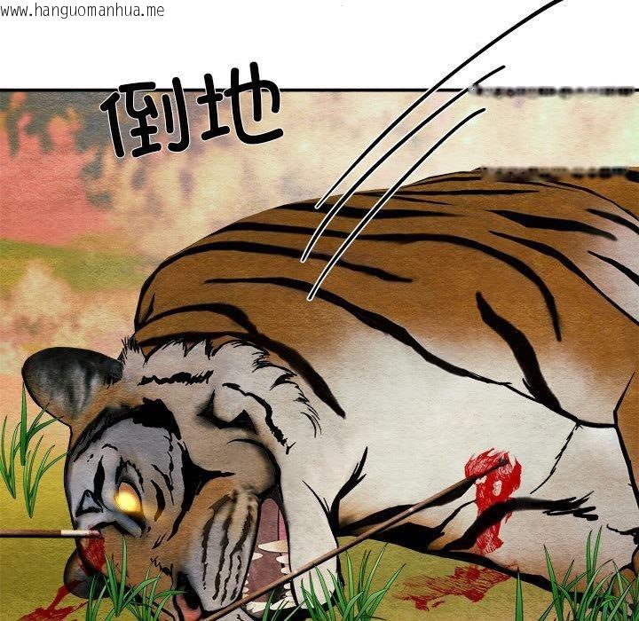 韩国漫画狂眼韩漫_狂眼-第73话在线免费阅读-韩国漫画-第113张图片