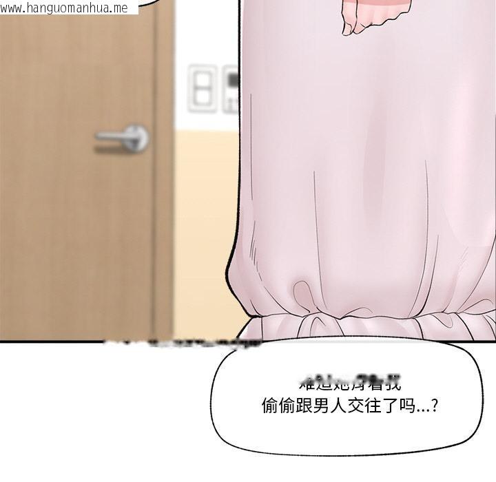 韩国漫画催眠手机韩漫_催眠手机-第28话在线免费阅读-韩国漫画-第32张图片