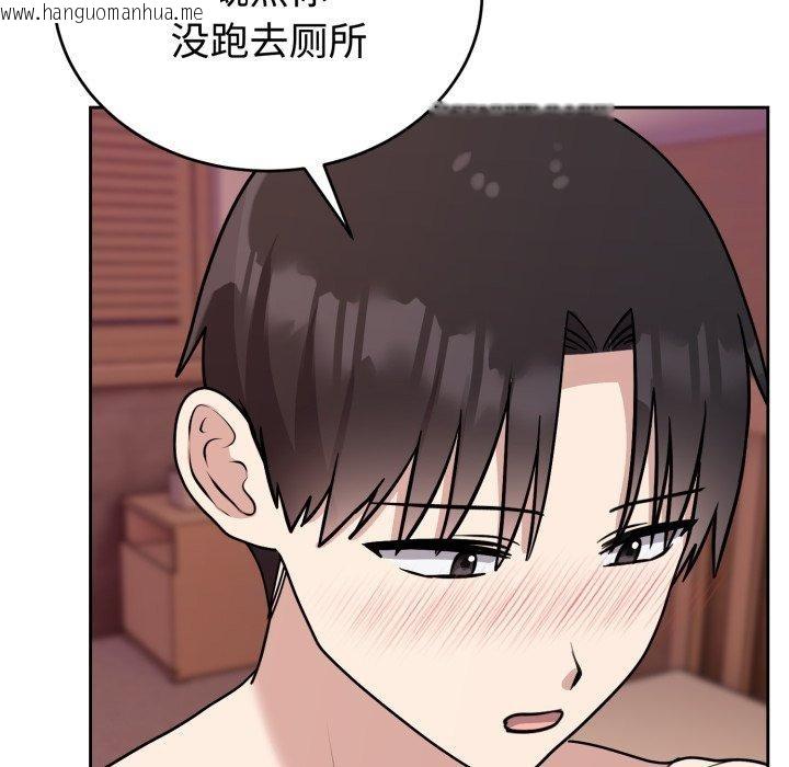 韩国漫画难言之秘韩漫_难言之秘-第9话在线免费阅读-韩国漫画-第124张图片