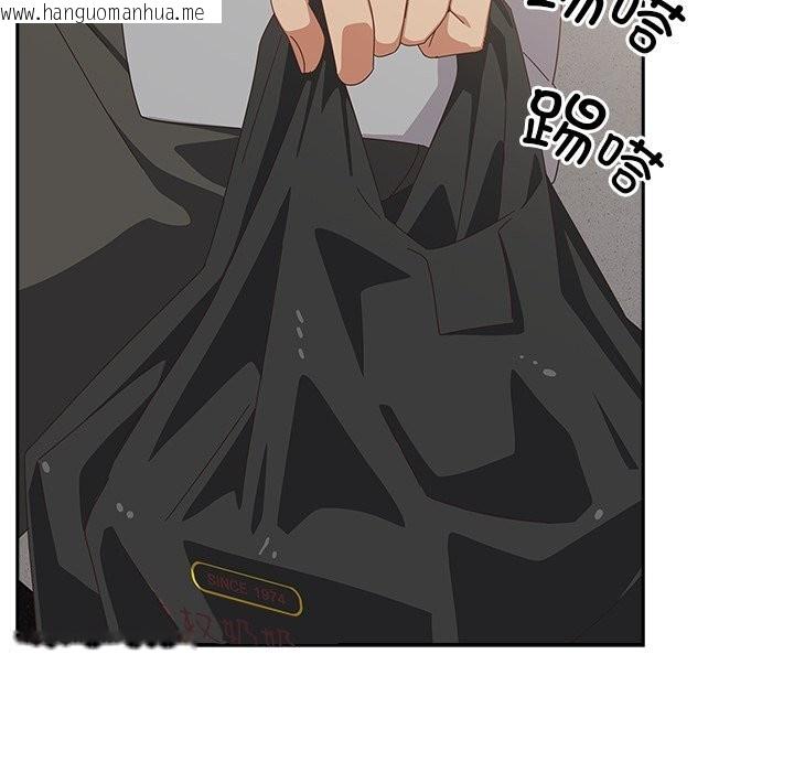 韩国漫画与众不同的兄妹/我家的掌上明珠韩漫_与众不同的兄妹/我家的掌上明珠-第7话在线免费阅读-韩国漫画-第41张图片