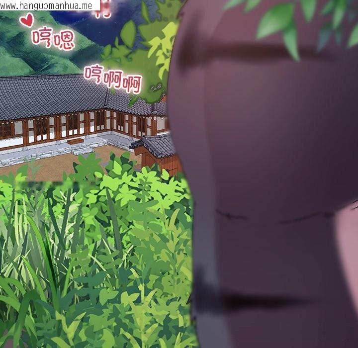 韩国漫画毛娘子传韩漫_毛娘子传-第5话在线免费阅读-韩国漫画-第8张图片