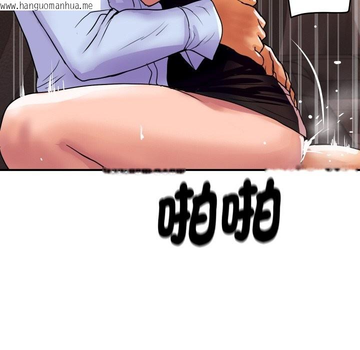 韩国漫画顶级豪门秘辛韩漫_顶级豪门秘辛-第11话在线免费阅读-韩国漫画-第145张图片