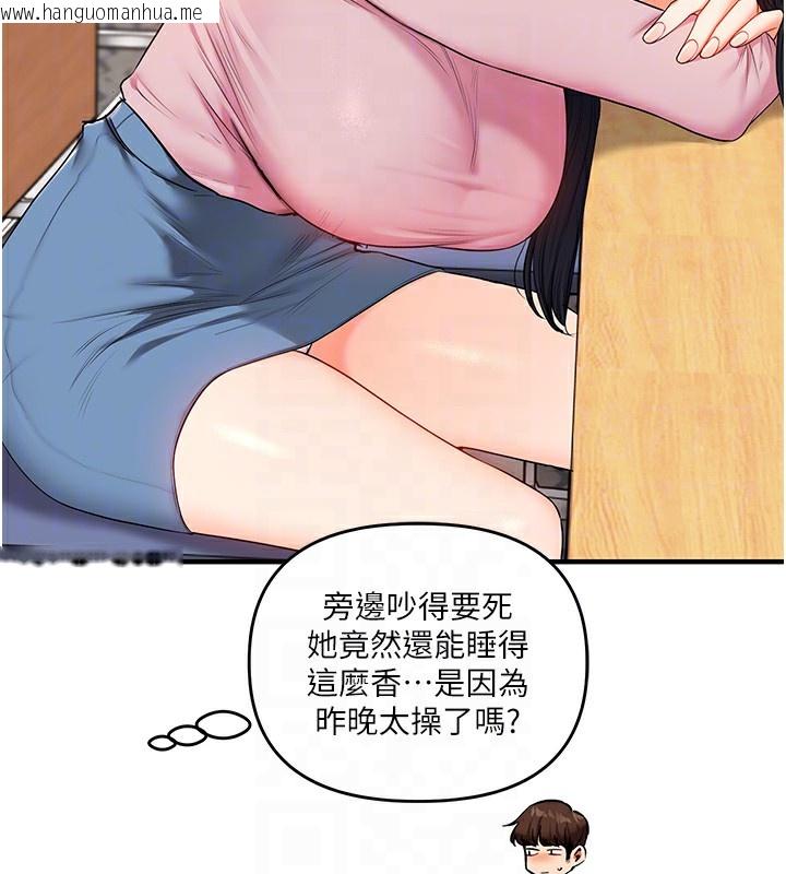 韩国漫画玩转学姐韩漫_玩转学姐-第73话-偷录激情交媾现场在线免费阅读-韩国漫画-第48张图片