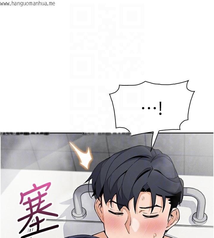 韩国漫画我的掌上明珠韩漫_我的掌上明珠-第20话-浴室里的激情水声在线免费阅读-韩国漫画-第45张图片