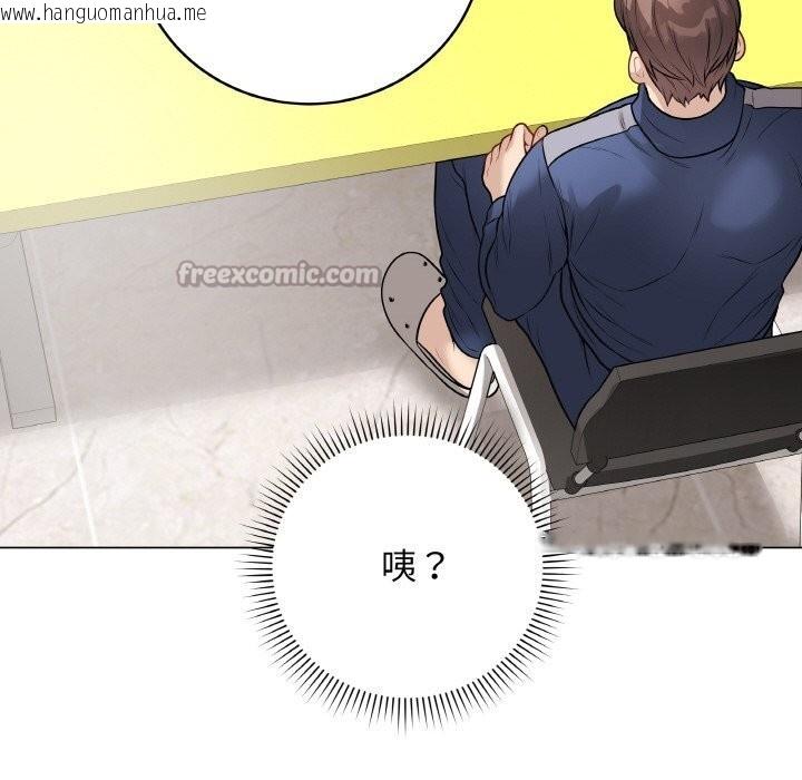 韩国漫画最后的冲刺韩漫_最后的冲刺-第23话在线免费阅读-韩国漫画-第168张图片