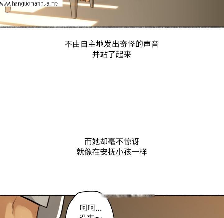 韩国漫画难以置信的故事！韩漫_难以置信的故事！-第2话在线免费阅读-韩国漫画-第59张图片