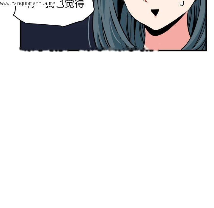 韩国漫画发小碰不得/强制催眠韩漫_发小碰不得/强制催眠-第77话在线免费阅读-韩国漫画-第26张图片