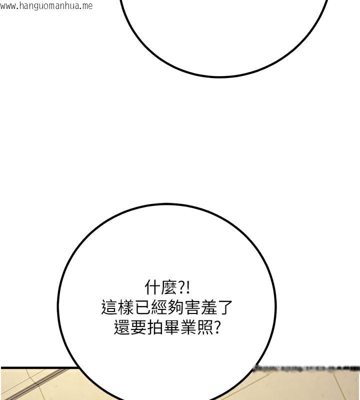 韩国漫画已婚学生想坏坏韩漫_已婚学生想坏坏-最终话-迟来的毕业典礼在线免费阅读-韩国漫画-第199张图片