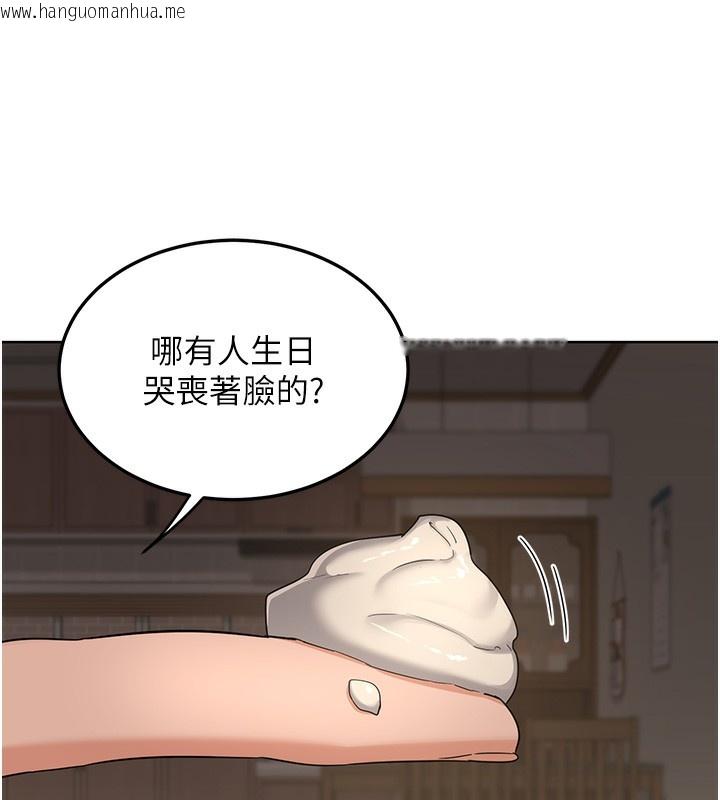 韩国漫画熟女交换计划韩漫_熟女交换计划-第30话-生日就该吃奶油在线免费阅读-韩国漫画-第160张图片