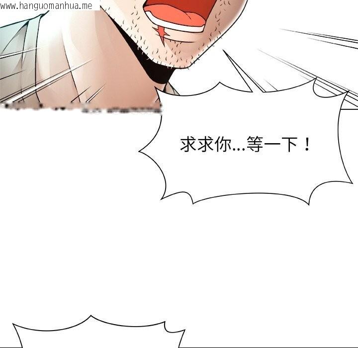 韩国漫画被幸运诅咒的人/幸运的孽缘韩漫_被幸运诅咒的人/幸运的孽缘-第2话在线免费阅读-韩国漫画-第38张图片