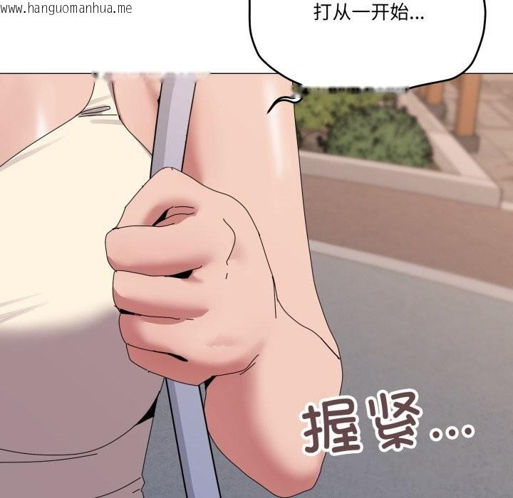 韩国漫画家人之间这样不好吧？韩漫_家人之间这样不好吧？-第57话在线免费阅读-韩国漫画-第18张图片