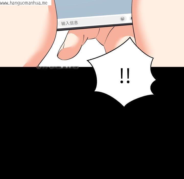 韩国漫画难缠姐妹偏要和我同居韩漫_难缠姐妹偏要和我同居-第53话在线免费阅读-韩国漫画-第44张图片
