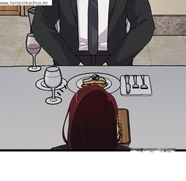 韩国漫画犬神的游戏韩漫_犬神的游戏-第30话在线免费阅读-韩国漫画-第68张图片