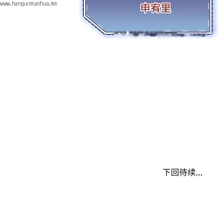 韩国漫画男人止步韩漫_男人止步-第16话在线免费阅读-韩国漫画-第181张图片