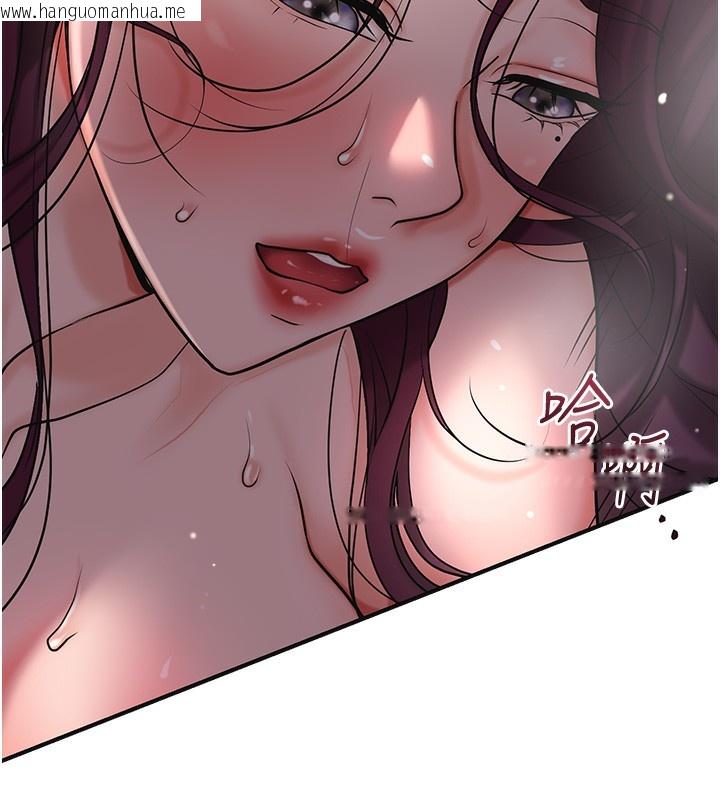 韩国漫画花容湿色:取花点韩漫_花容湿色:取花点-第64话-没我的允许不准射在线免费阅读-韩国漫画-第29张图片