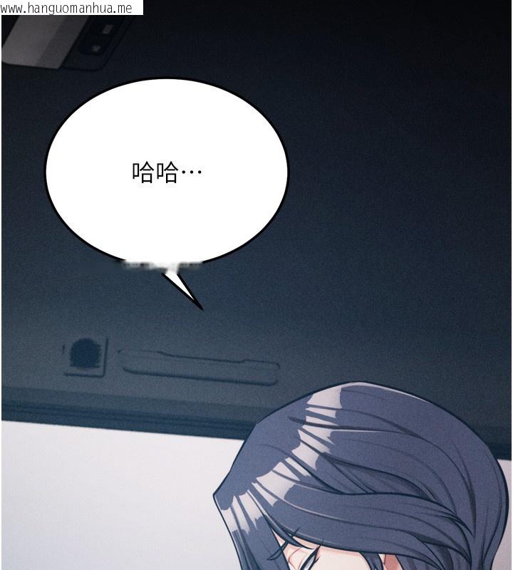 韩国漫画选手村:母猪调教韩漫_选手村:母猪调教-第38话-伤害自尊心的性招待在线免费阅读-韩国漫画-第88张图片