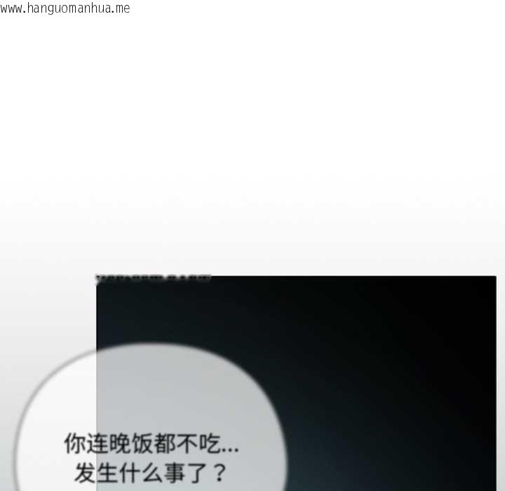 韩国漫画请弄脏我的女朋友韩漫_请弄脏我的女朋友-第14话在线免费阅读-韩国漫画-第21张图片