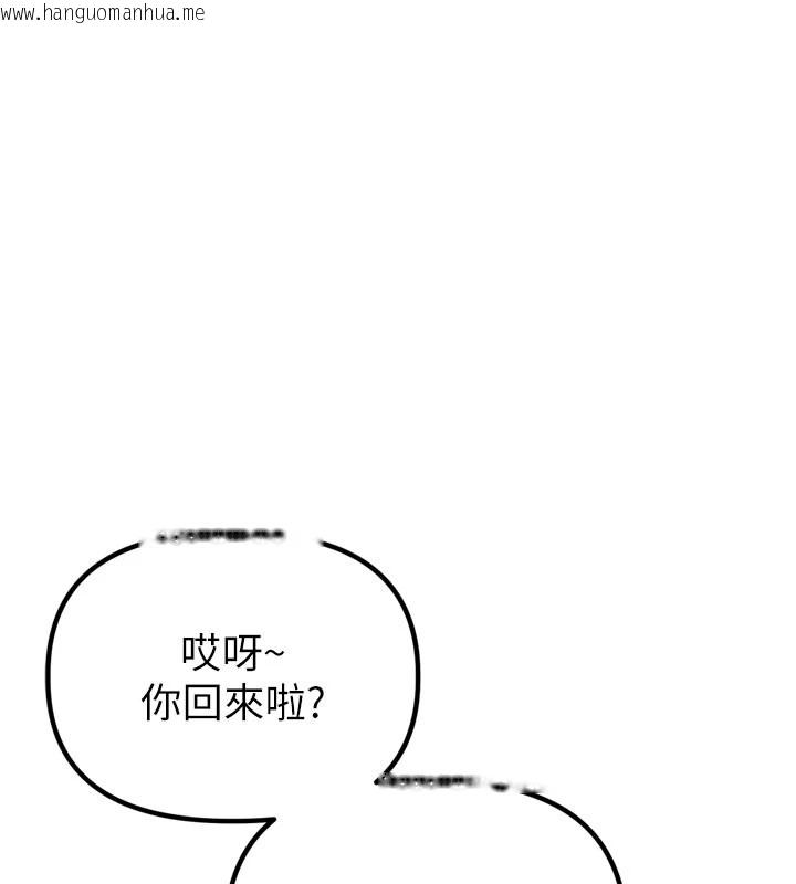 韩国漫画男人配额制韩漫_男人配额制-第1话-俏丽女护士的特别服务在线免费阅读-韩国漫画-第121张图片