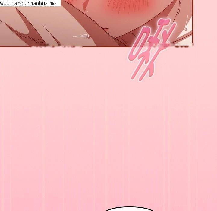 韩国漫画爱上你也好韩漫_爱上你也好-第24话在线免费阅读-韩国漫画-第101张图片