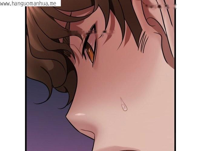 韩国漫画想要拥有她/渴望占有她韩漫_想要拥有她/渴望占有她-第74话在线免费阅读-韩国漫画-第4张图片