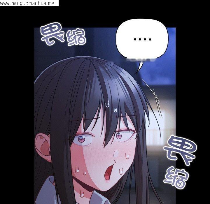 韩国漫画幸福来得太突然韩漫_幸福来得太突然-第32话在线免费阅读-韩国漫画-第29张图片