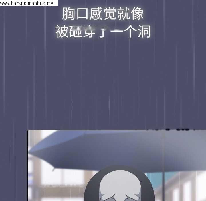韩国漫画热情拳击馆韩漫_热情拳击馆-第31话在线免费阅读-韩国漫画-第107张图片