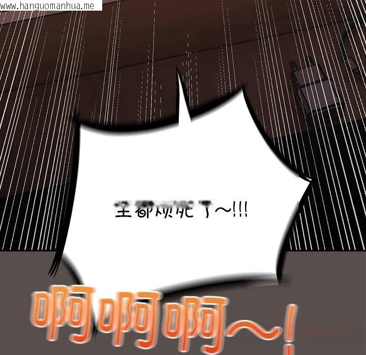 韩国漫画与众不同的兄妹/我家的掌上明珠韩漫_与众不同的兄妹/我家的掌上明珠-第6话在线免费阅读-韩国漫画-第172张图片