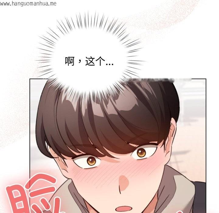 韩国漫画配角的生存任务韩漫_配角的生存任务-第25话在线免费阅读-韩国漫画-第90张图片