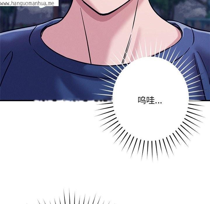 韩国漫画恋人未满韩漫_恋人未满-第59话在线免费阅读-韩国漫画-第115张图片