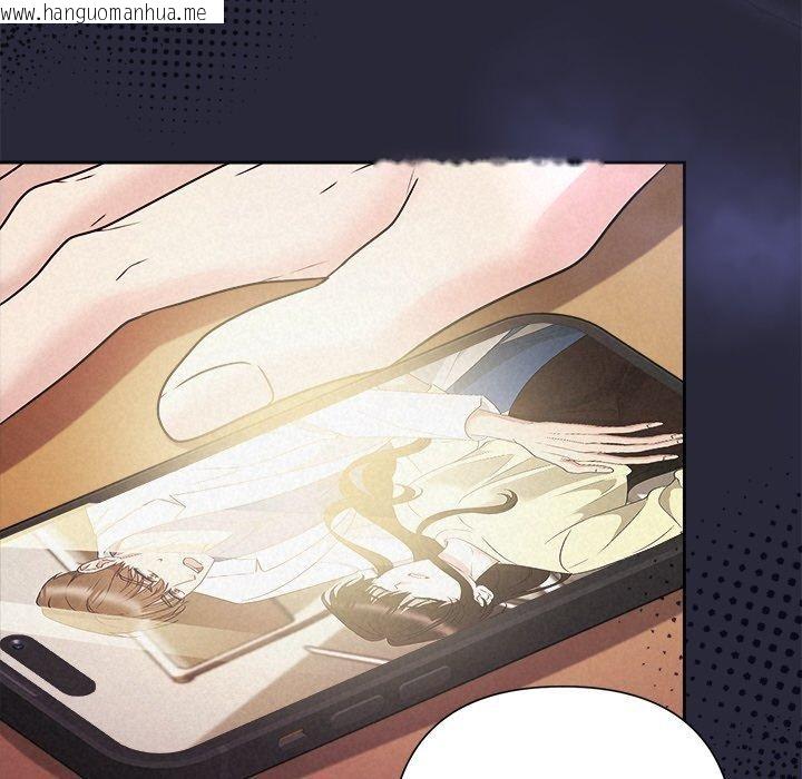 韩国漫画被吞噬的夜韩漫_被吞噬的夜-第45话在线免费阅读-韩国漫画-第213张图片