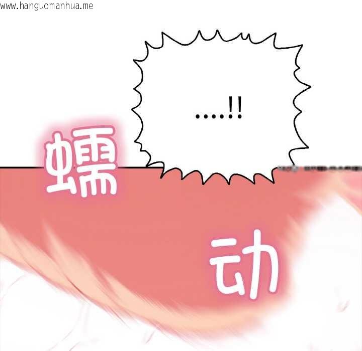 韩国漫画再爱我一次韩漫_再爱我一次-第28话在线免费阅读-韩国漫画-第61张图片