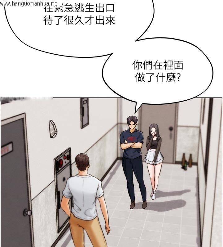 韩国漫画G斗吧!真人肉搏王韩漫_G斗吧!真人肉搏王-第8话-你女友很美味喔~在线免费阅读-韩国漫画-第144张图片