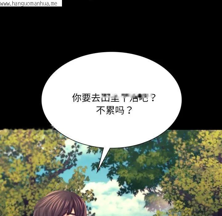韩国漫画小姐韩漫_小姐-第80话在线免费阅读-韩国漫画-第157张图片