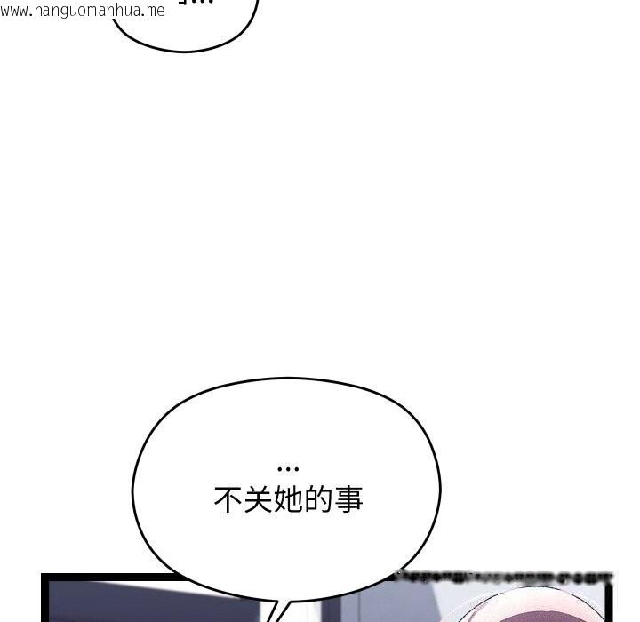 韩国漫画分身使我无限变强韩漫_分身使我无限变强-第25话在线免费阅读-韩国漫画-第144张图片