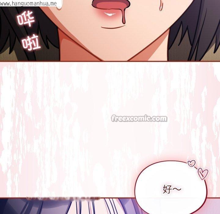 韩国漫画傻瓜病毒韩漫_傻瓜病毒-第30话在线免费阅读-韩国漫画-第112张图片