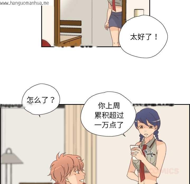 韩国漫画纯洁之罪韩漫_纯洁之罪-第15话在线免费阅读-韩国漫画-第58张图片