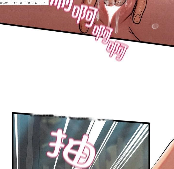 韩国漫画亲密宝鉴韩漫_亲密宝鉴-第30话在线免费阅读-韩国漫画-第160张图片