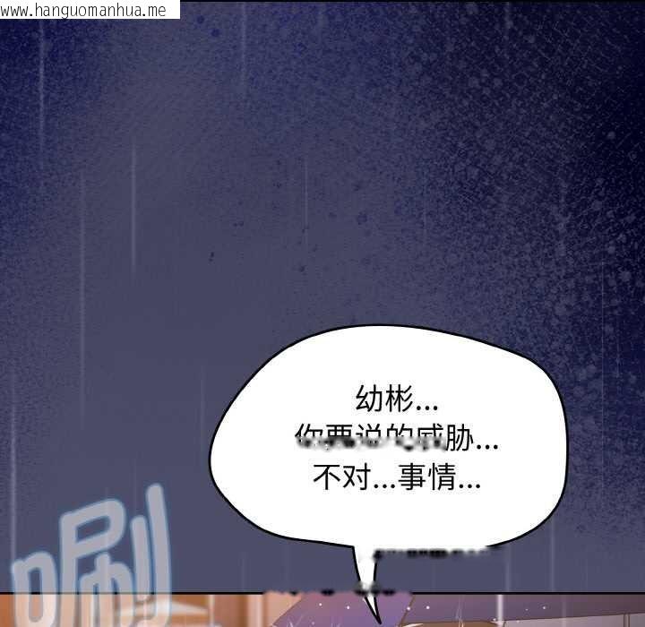 韩国漫画热情拳击馆韩漫_热情拳击馆-第31话在线免费阅读-韩国漫画-第113张图片
