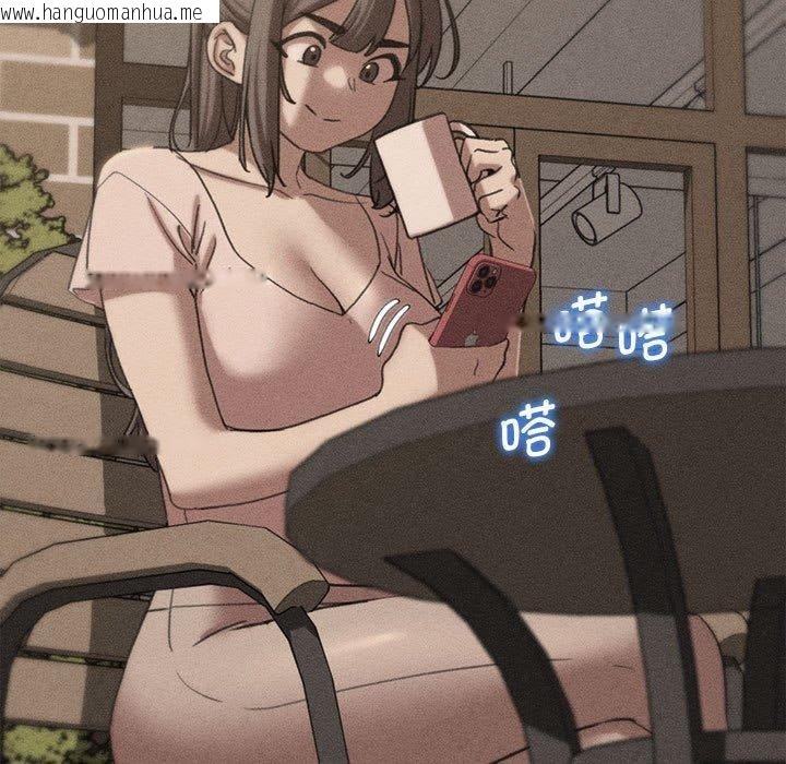 韩国漫画危险同学会韩漫_危险同学会-第76话在线免费阅读-韩国漫画-第5张图片