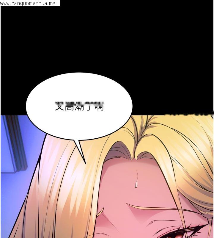 韩国漫画狱火重生韩漫_狱火重生-第26话-妳只是任人便溺的容器在线免费阅读-韩国漫画-第164张图片