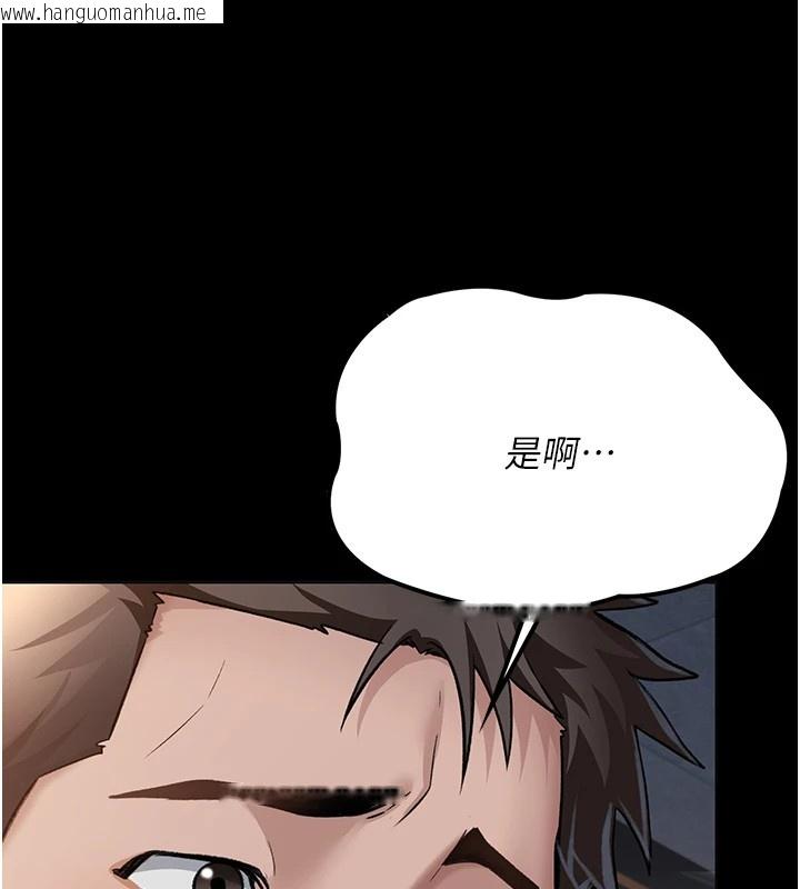 韩国漫画借妻条约韩漫_借妻条约-第1话-危险的交易在线免费阅读-韩国漫画-第153张图片
