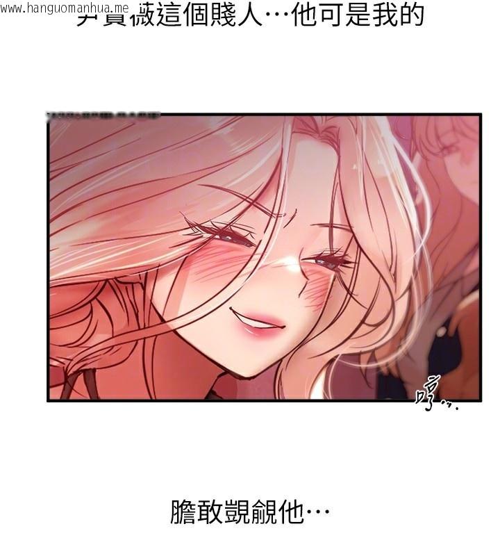 韩国漫画Beautiful-Days韩漫_Beautiful-Days-第43话-上到G奶女神在线免费阅读-韩国漫画-第143张图片