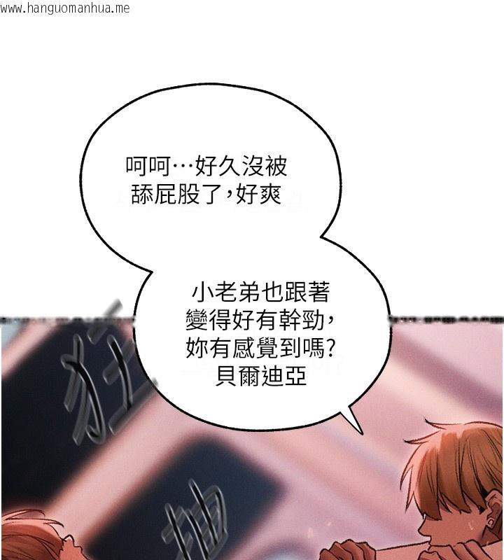 韩国漫画人妻猎人韩漫_人妻猎人-第91话-被护卫月下偷菊在线免费阅读-韩国漫画-第114张图片